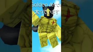 Golden Arrow Stop Farting on me!!  #roblox #robloxthestrongestbattlegrounds #funnymoments
