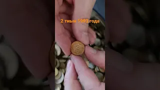 процент прибыли с 2 тиын 1993 года