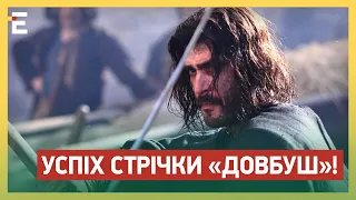 САНІН: УСПІХ стрічки «ДОВБУШ»! Чому картина була НА МЕЖІ ВИЖИВАННЯ?