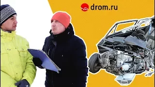 Если бы страховой эксперт говорил правду — ГвоздиShow для Drom.ru