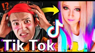 Tik Tok! ПОЗОР В ТИК ТОК😡! Что Эти Дети Себе Позволяют в Тик Ток ? Мьюзикли или Musical.ly