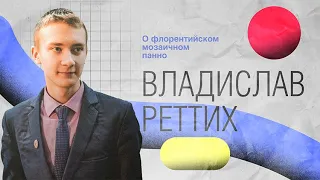 Владислав Реттих из Алтайского филиала РАНХиГС — лучший молодой учёный и лучший студент СНГ 2022