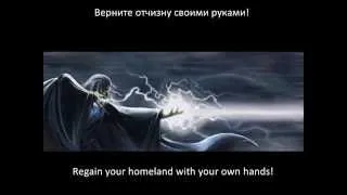 27. Wizard's Army / АРМИЯ ЧАРОДЕЯ