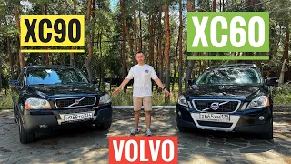 Volvo XC90 vs XC60. Обзор и сравнение. Что из них выбрать? Сергей Бабинов, CARTEL