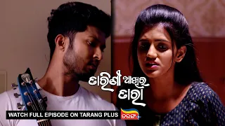 Tarini Akhira Tara | Ep 1244 | 17th March 2022 | Watch Full Episode Now On Tarang Plus