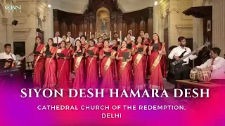 Siyon Desh Hamara Desh | Cathedral Church of the Redemption, Delhi