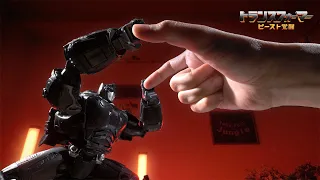 "Transformers/Rise of the Beasts" Stop Motion [Battle between Optimus Primal and Otetechron]