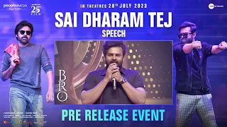 Sai Dharam Tej Speech | Bro Pre Release Event | Pawan Kalyan | Samuthirakani | Thaman | Ketika