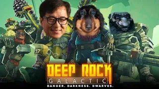 DAWG играет в Deep Rock Galactic (Alison, Poot)