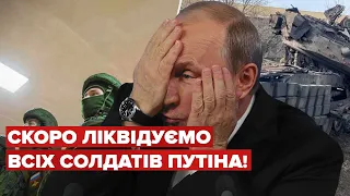 🔥🔥 ШАЛЕНІ ВТРАТИ армії Путіна в Україні станом на 26 травня