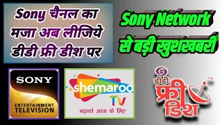 Sony Channel Big Update On DD Free Dish | Shemaroo Tv 1 New serial Punyashlok Ahilya Bai