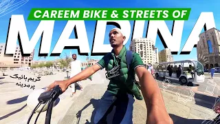 Madina on Careem Bike ❤️ | Rent a bike without a license in Saudia Arabia