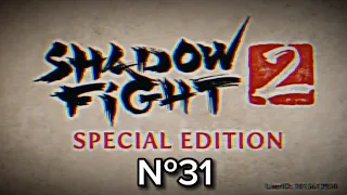 ПРОХОЖДЕНИЕ Shadow fight 2 Special Edition №31 | История Сэнсея: "Чудовище". Бой против Сегуна