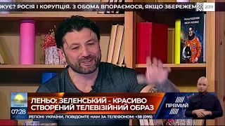 Програма "Новий день" від 16 квітня 2019 року. Частина 2