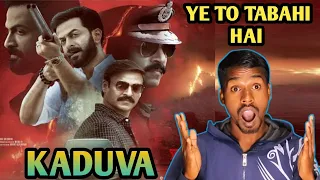 Kaduva Movie Review | Prithviraj Sukumaran | Vivek Oberoi | Samyuktha Menon | Shaji Kailas