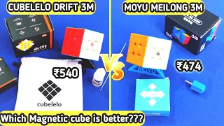 Cubelelo Drift 3M vs Moyu Meilong 3M | Cubing comparisons | part 6