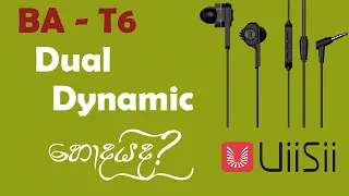 UIISII BA T6 Dual Dynamic Earphone