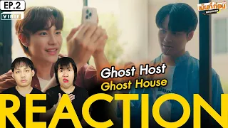 Reaction Ghost Host Ghost House EP2 l Mentkorn [ENG SUB]