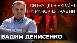 Переговори по АЗОВСТАЛІ, Війна за острів Зміїний, обстріли Миколаєва / ранковий звіт від ДЕНИСЕНКА