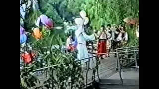 1997 - Народный ансамбль танца РАДОСТЬ на празднике Ивана Купала в парке Глобы (съёмка парка)