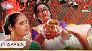 Madhu karegi Kokila ka naash! | Saath Nibhana Saathiya