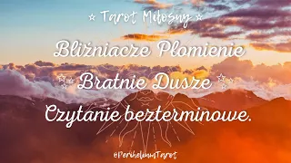 Bliźniacze Płomienie 🔥/ Bratnie Dusze 🌠 #TAROT #MIŁOŚĆ ❤️ Czytanie bezterminowe 🌈🔮🌟