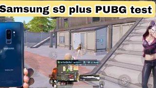 Samsung Galaxy S9 plus PUBG test after new update | fps and graphics test with fps meter |