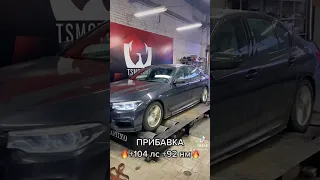 ЧИПТЮНИНГ BMW 520i b48 G30🔥