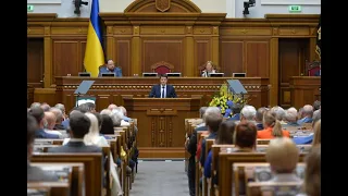 Надзвичайний стан в Україні: голосування Верховної Ради 23 лютого 2022 року