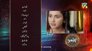 Bichoo - Episode 68 Teaser - 17th July 2022 - HUM TV Drama