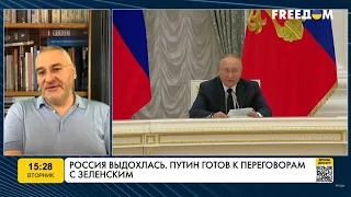 FREEДОМ LIVE | Путин просит Зеленского вернутсья к переговорам. День 06.09.2022 – 16:00