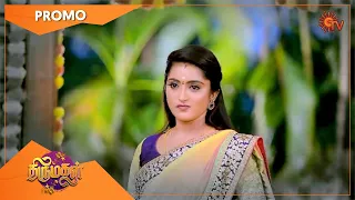 Thirumagal - Weekend Promo | 10 October 2022 | Sun TV Serial | Tamil Serial