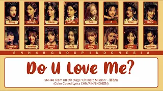 SNH48 Team HII - Do U Love Me? / 匿名信 | Color Coded Lyrics CHN/PIN/ENG/IDN