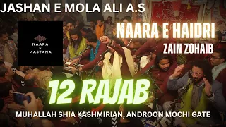 NAARA E HAIDRI | ZAIN ZOHAIB | 12 RAJAB JASHAN MOLA ALI A.S | MUHALLA SHIAN KASHMIRIAN.