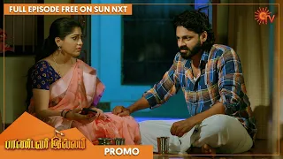 Pandavar Illam - Promo | 09 June 2022 | Sun TV Serial | Tamil Serial