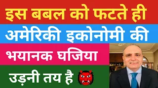 निफ्टी में धमाका होगा 🔥 | nifty prediction for tomorrow | nifty banknifty prediction for tomorrow |