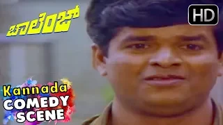 Tiger Prabhakar And Tennis Krishna - Comedy Scenes | Challenge - Kannada Movie | Scene 02