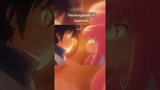 Поцелуй Луизы Нулизы💞