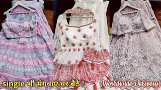 495₹💖 रक्षाबंधन ऑफ़र ऐसी सेल जो न देखी और न कभी सोची होगी। New Unseen Crop Top Lehenga,Drape,Dress