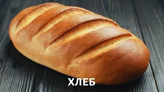 Хлеб: чем грозит любовь к мучному?