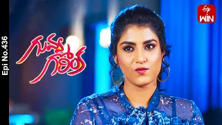 Guvva Gorinka | 25th April 2024 | Full Episode No 436 | ETV Telugu