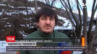 Новости мира: в Абхазии задержали основателя террористической бригады с Донбасса