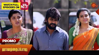 Vanathai Pola - Promo | 14 March 2024  | Tamil Serial | Sun TV