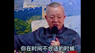 曾仕强 易经的道理 潜龙勿用