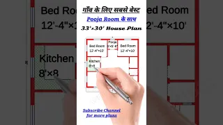 33*30 house plan #homedesign #houseplan #realestate #shorts