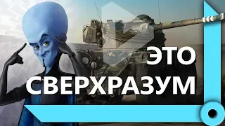 ЛЕВША ПРОШЕЛ 1 ДИВИЗИОН / ПОДГОРЕЛ ИЗ-ЗА КОЛЕСНИКОВ / "ОНИ ПРОСТО СТОЯТ!" / WORLD OF TANKS