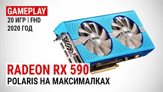 Radeon RX 590 в актуальных играх 2020-го: Polaris на максималках