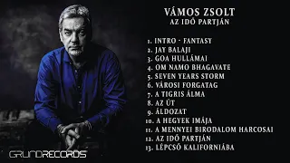 Vámos Zsolt - Az idő partján (Teljes album - 2022.)