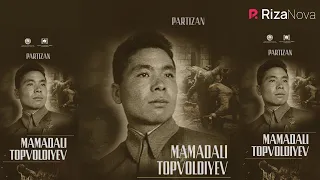 Partizan Mamadali Topvoldiyev | Партизан Мамадали Топволдиев