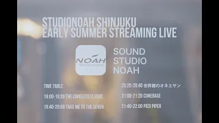 STUDIONOAH SHINJUKU EARLY SUMMER STREAMING LIVE vol.1